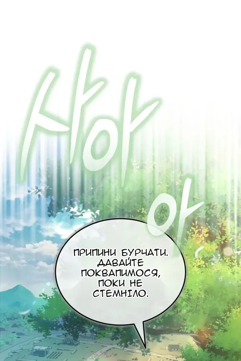 Сторінка 74