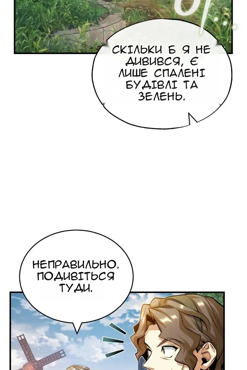 Сторінка 77