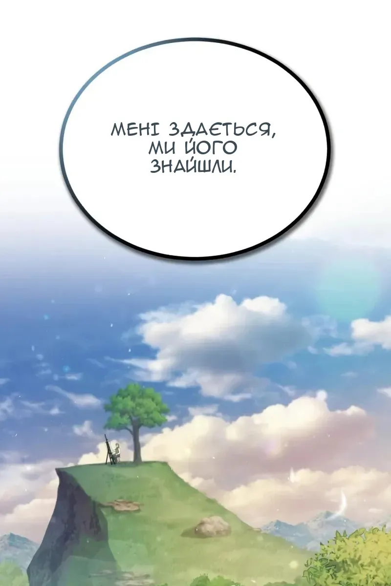 Сторінка 79