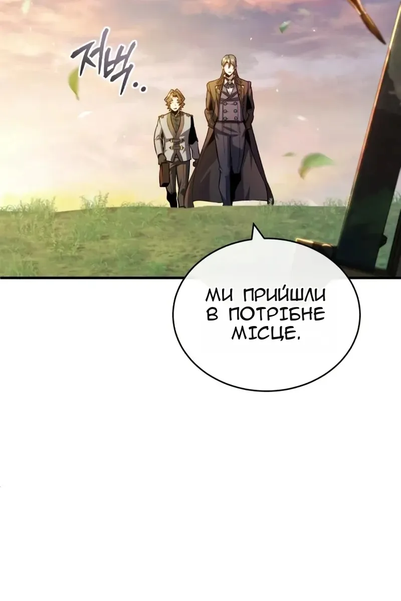 Сторінка 83