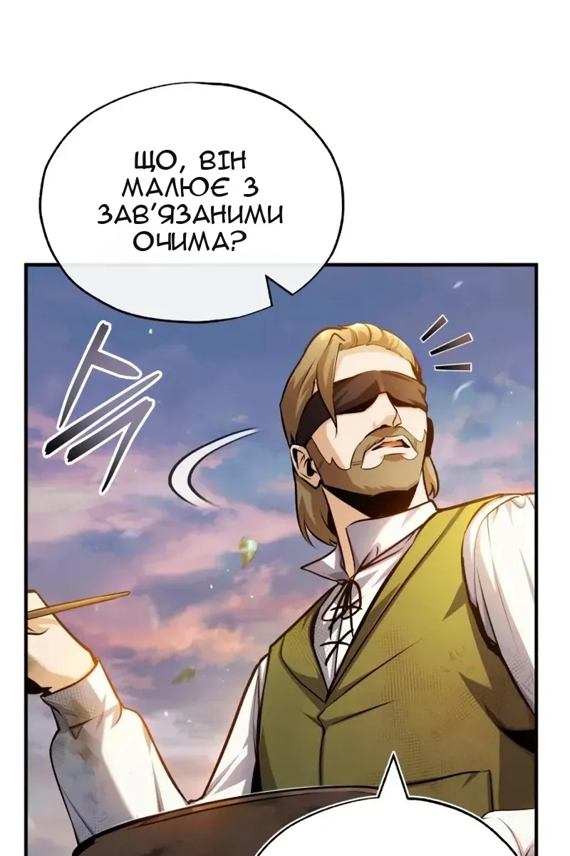 Сторінка 84