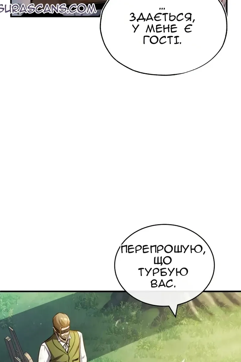 Сторінка 85