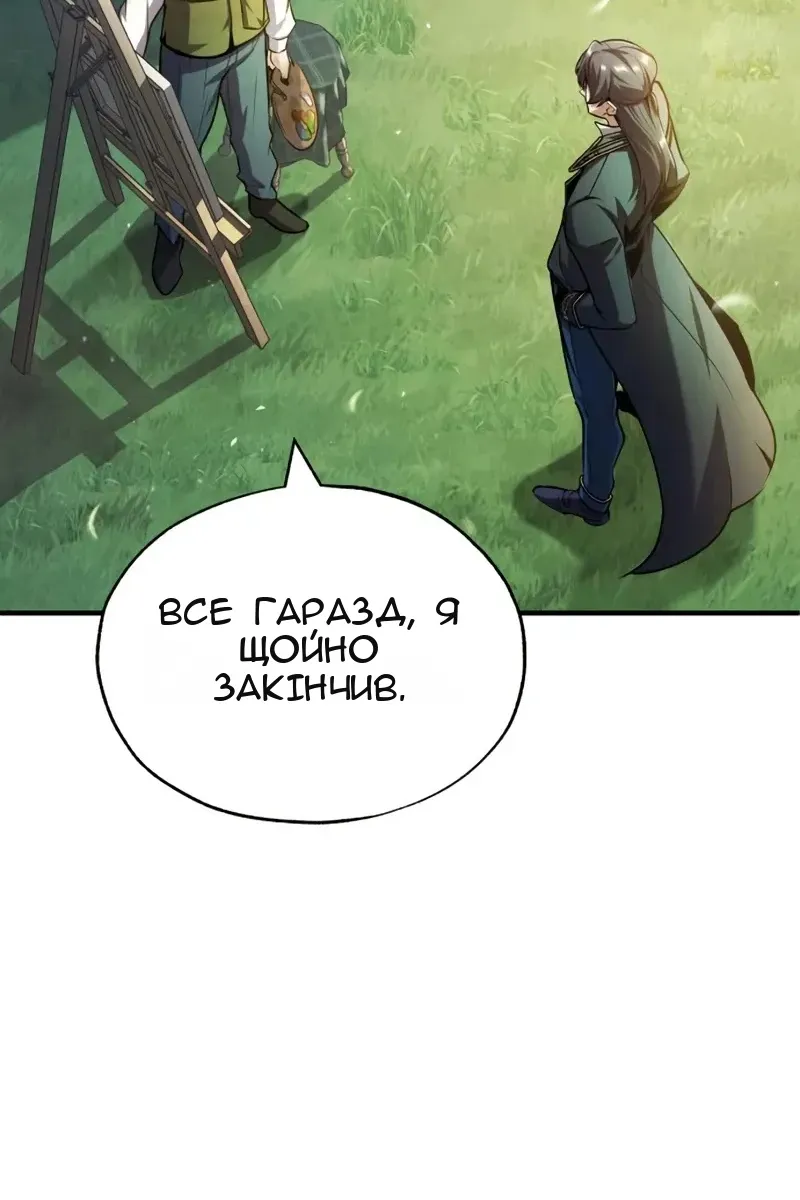 Сторінка 86