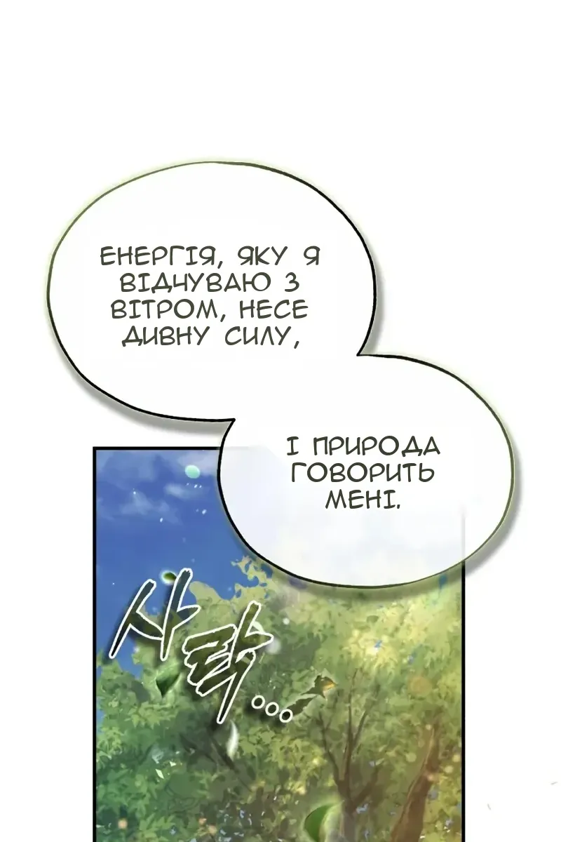 Сторінка 95