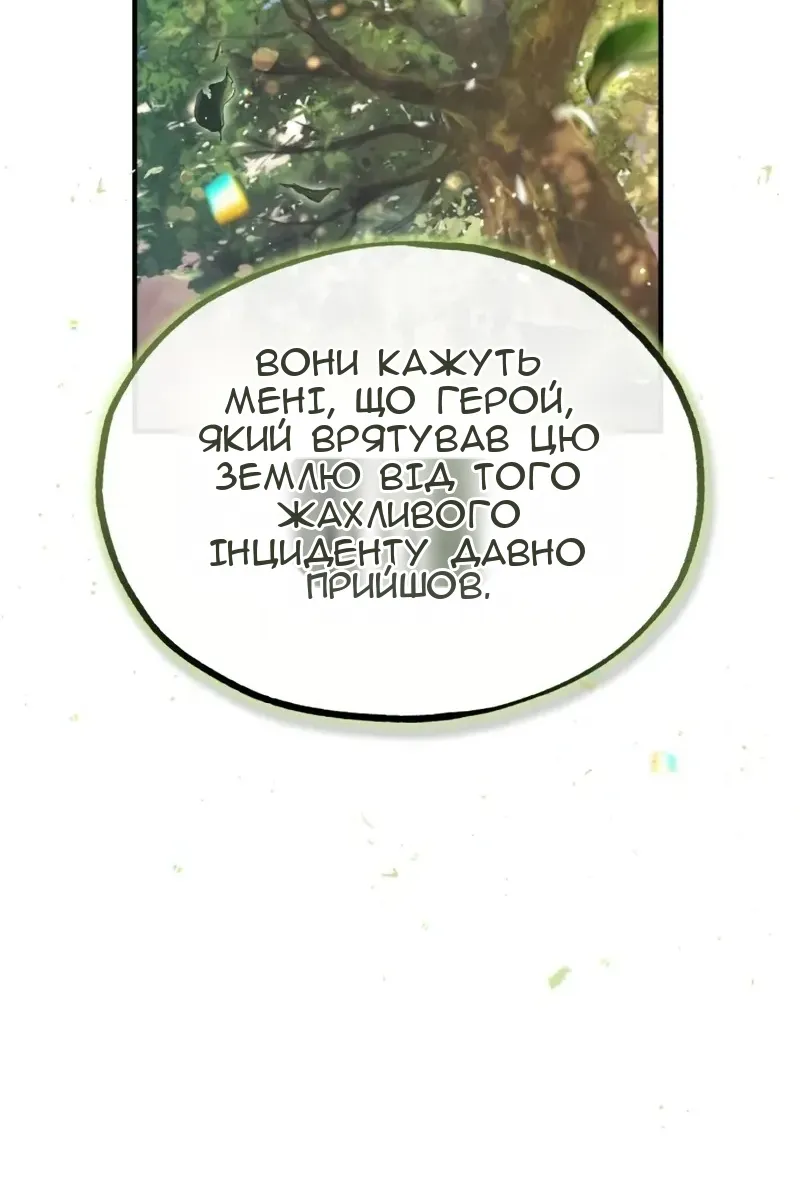 Сторінка 96