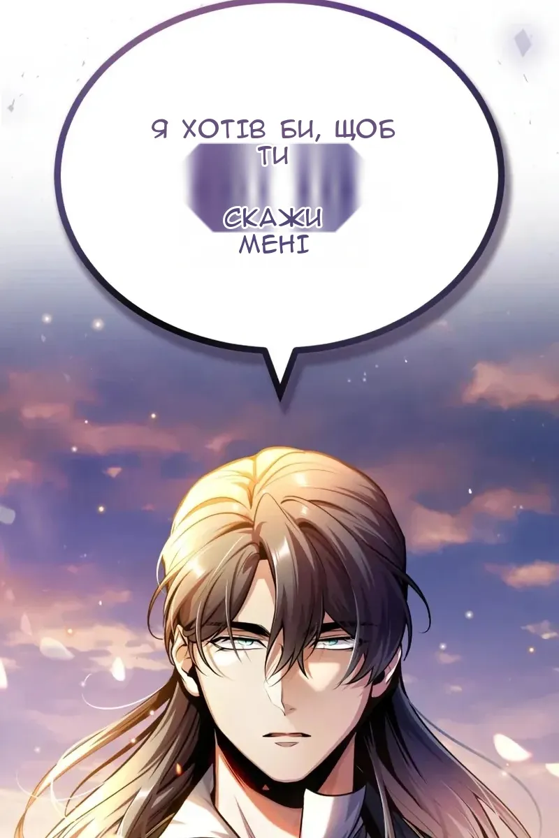 Сторінка 99