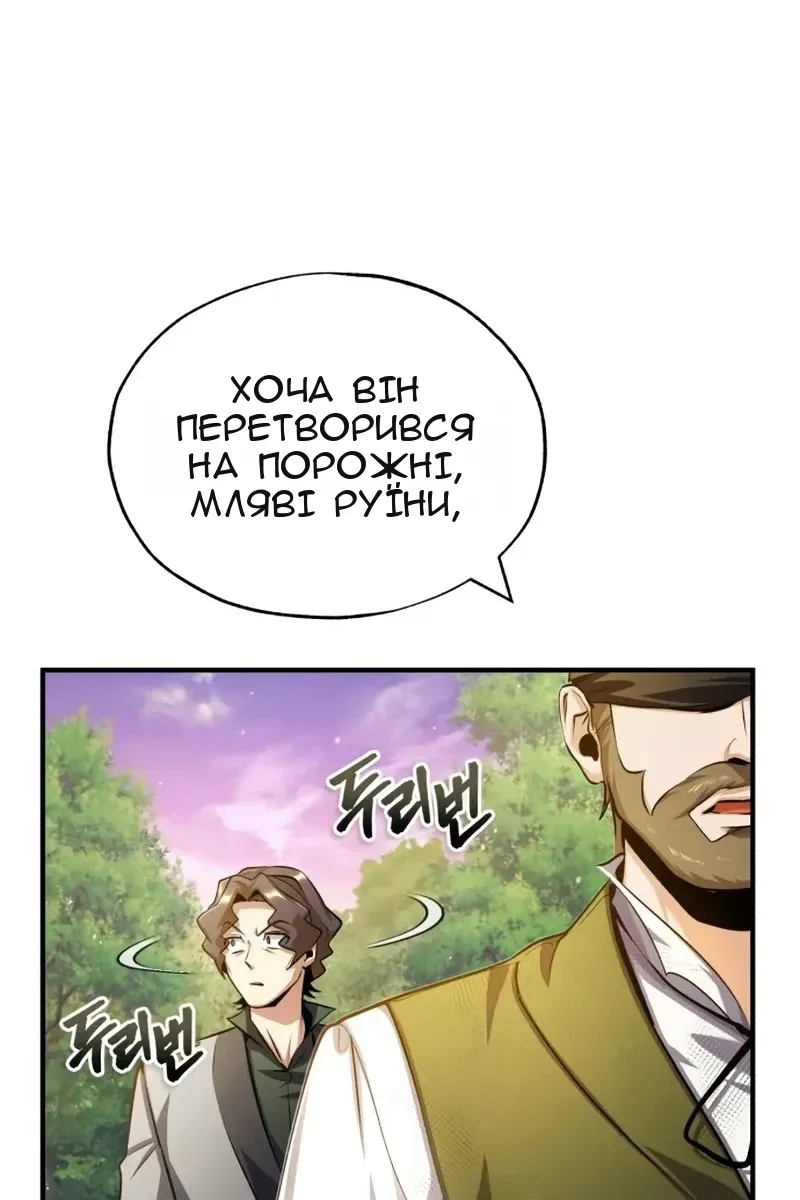 Сторінка 103