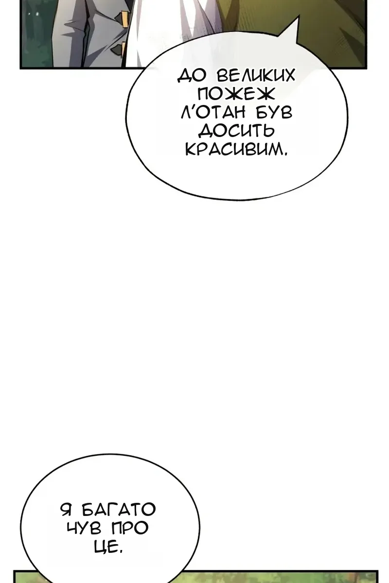 Сторінка 104