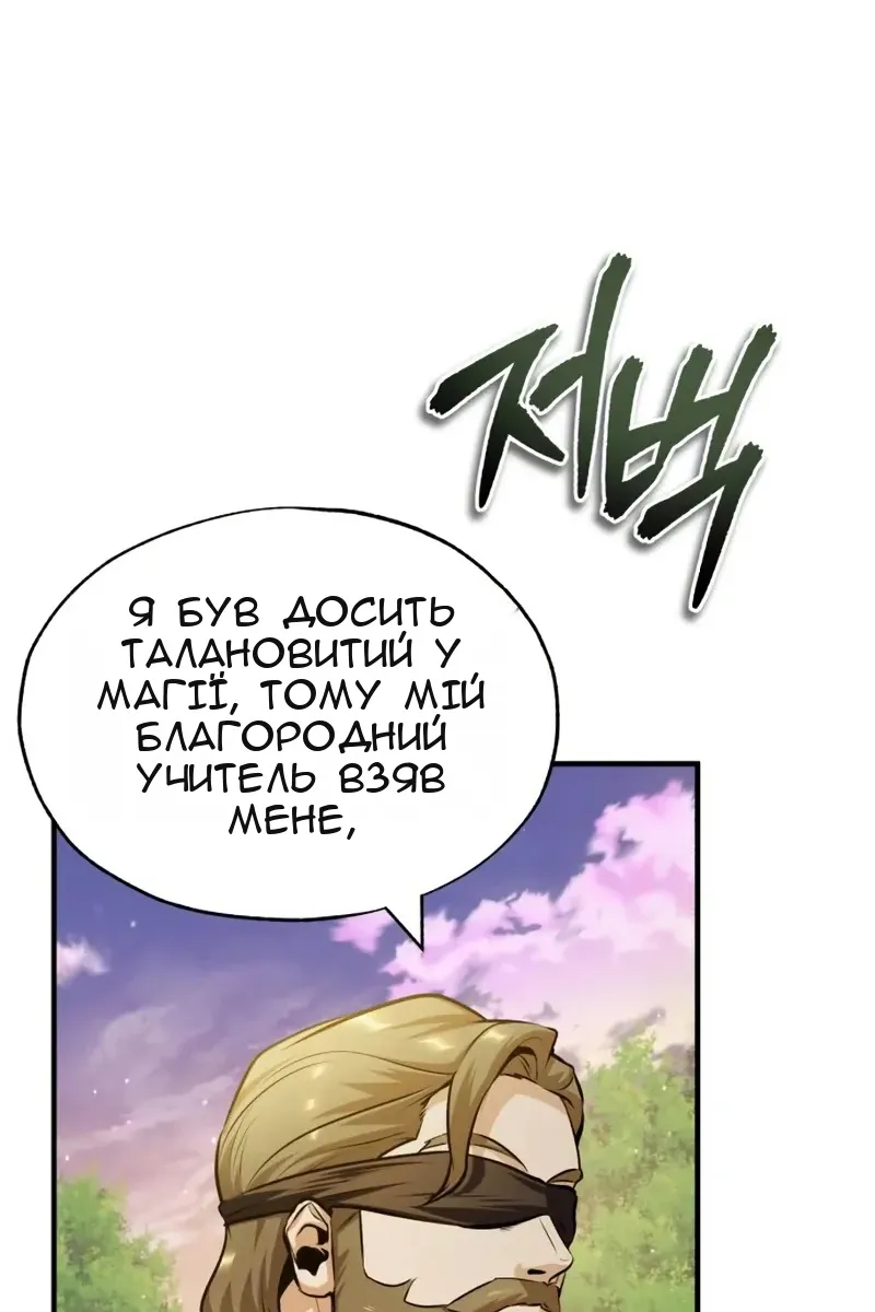 Сторінка 106