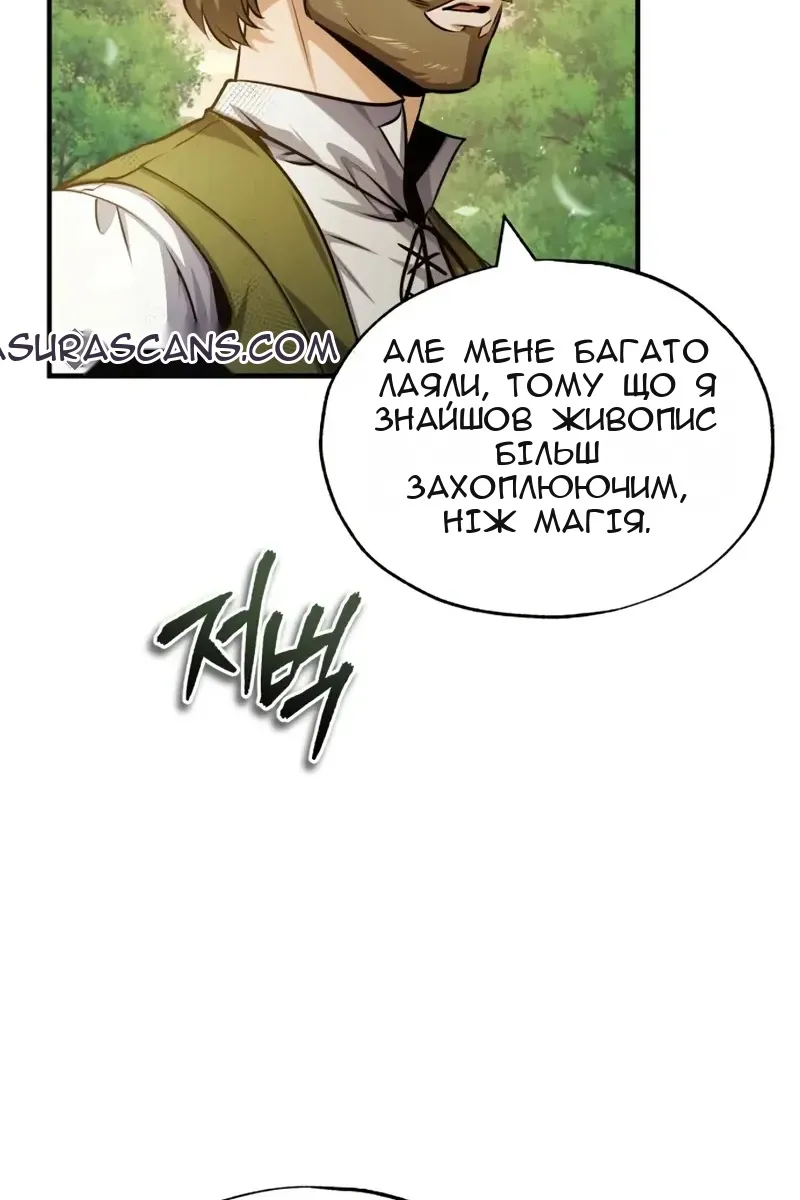 Сторінка 107