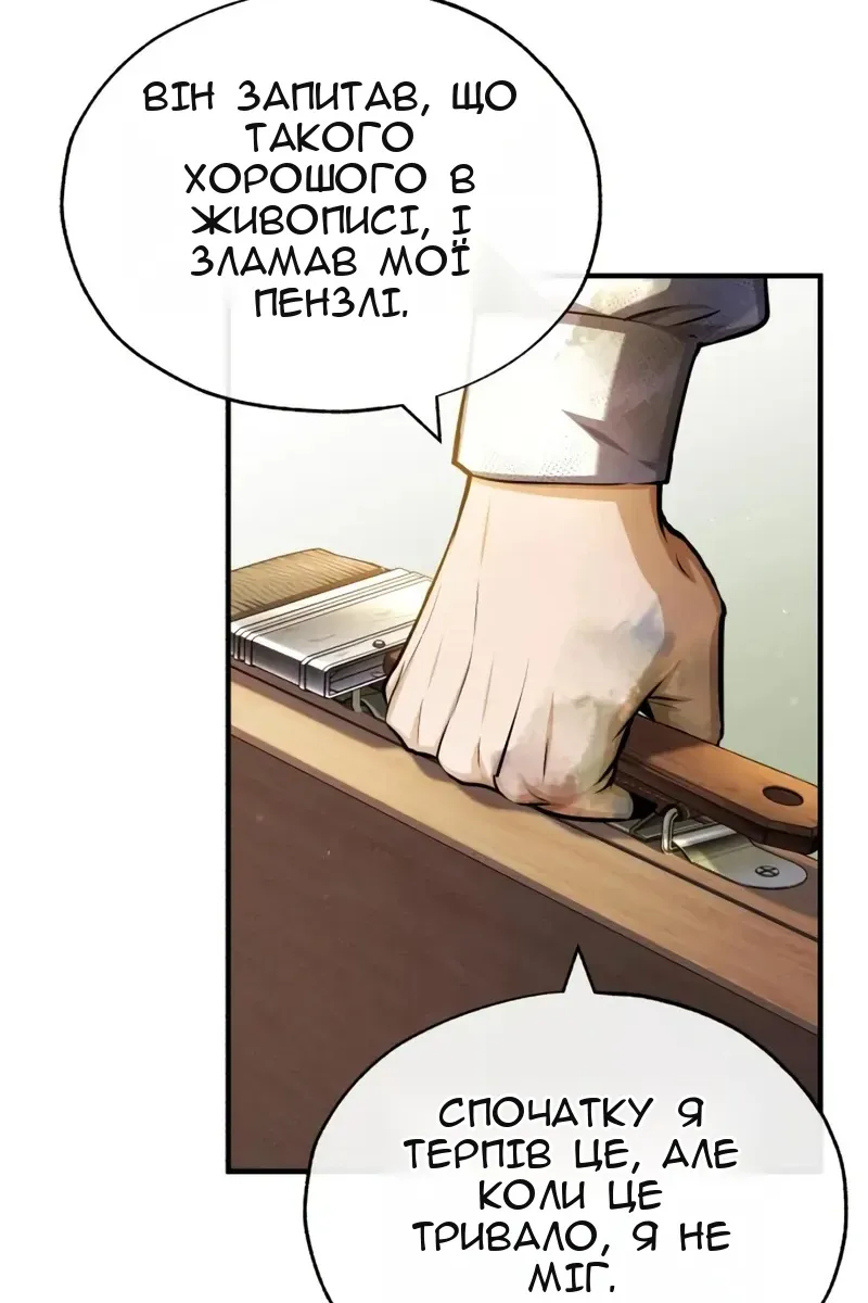 Сторінка 108