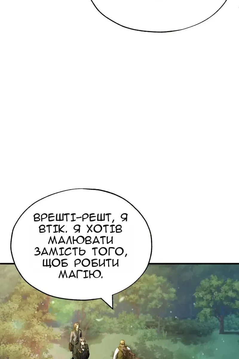 Сторінка 109