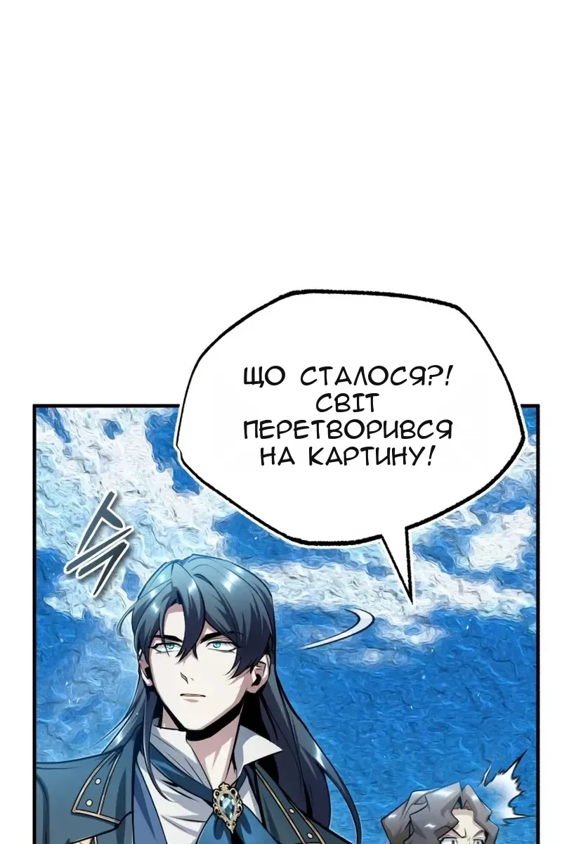 Сторінка 119