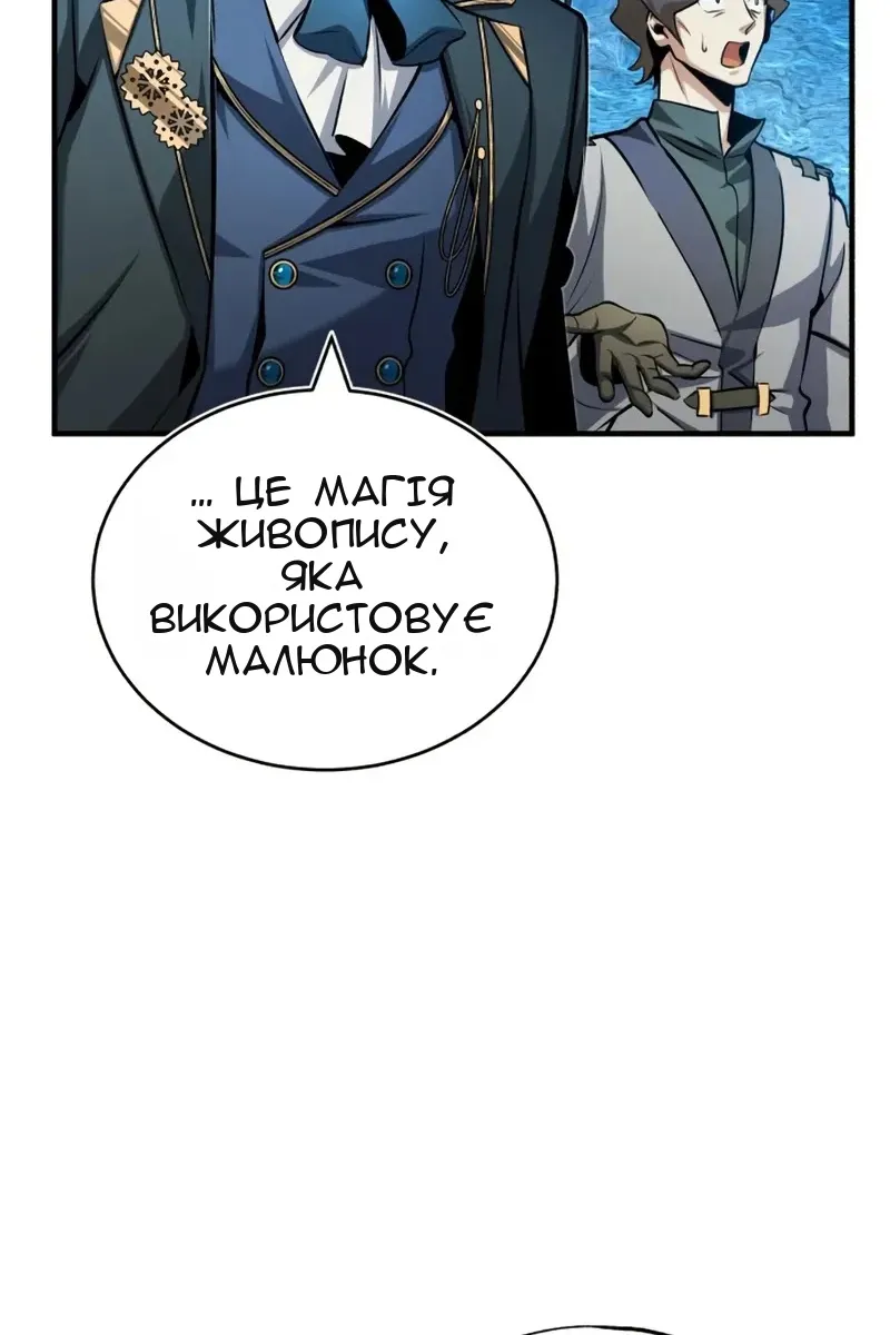 Сторінка 120