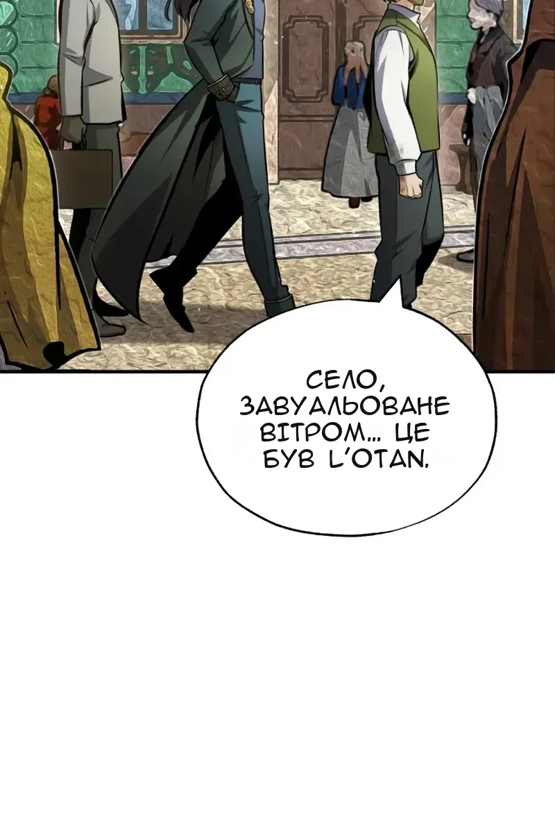 Сторінка 124