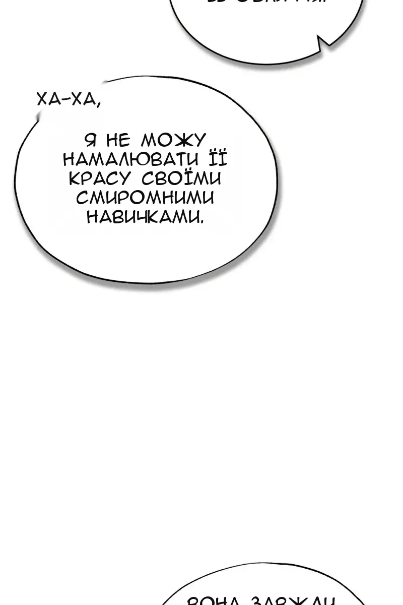 Сторінка 128