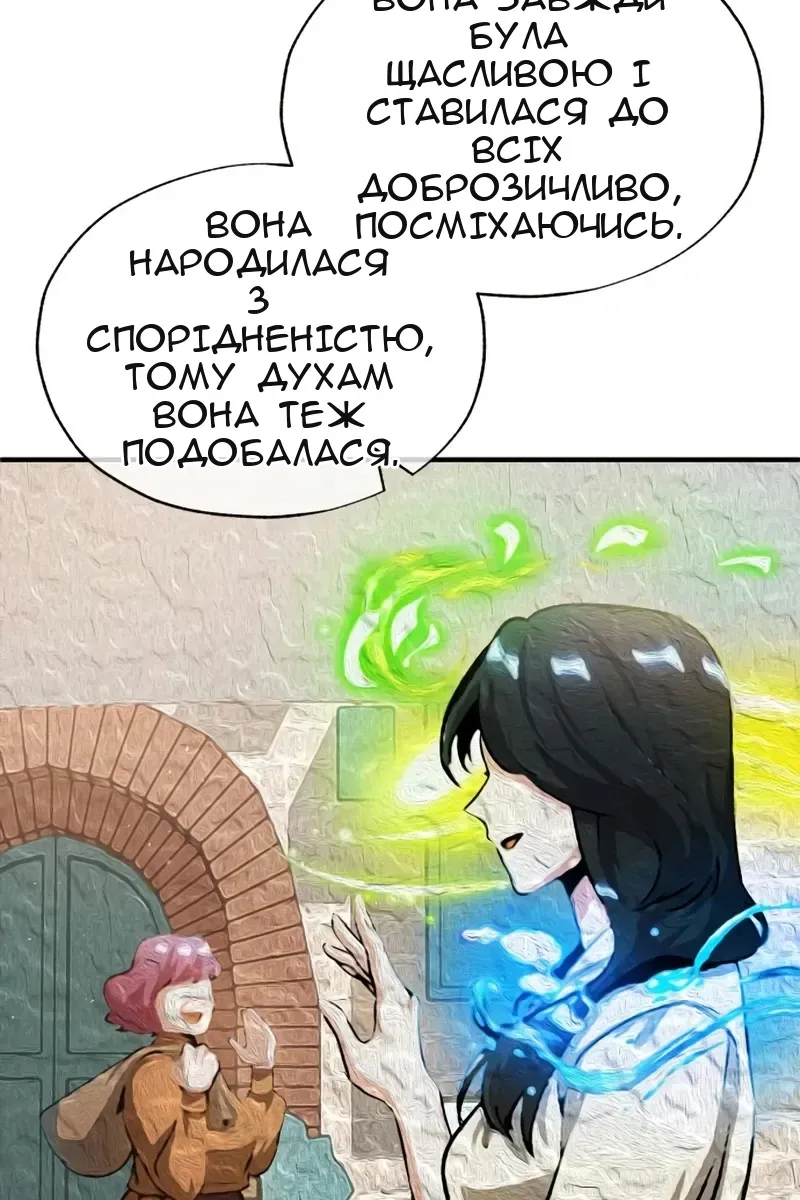 Сторінка 129