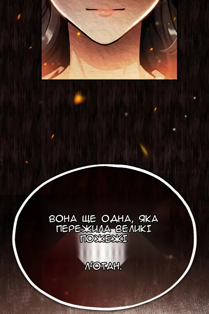 Сторінка 132