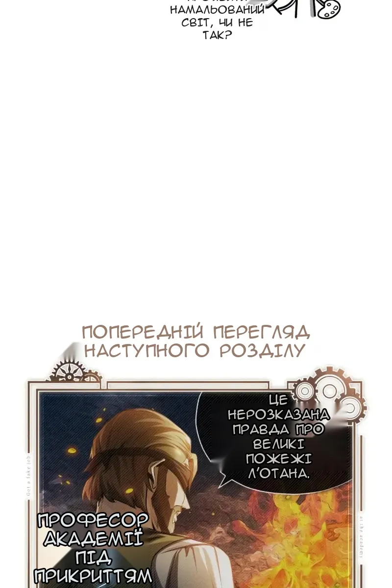 Сторінка 134