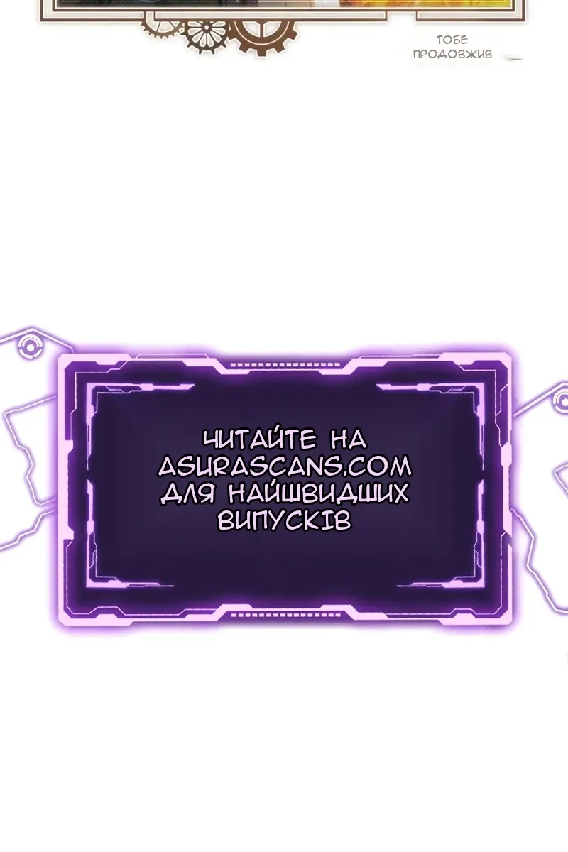 Сторінка 135