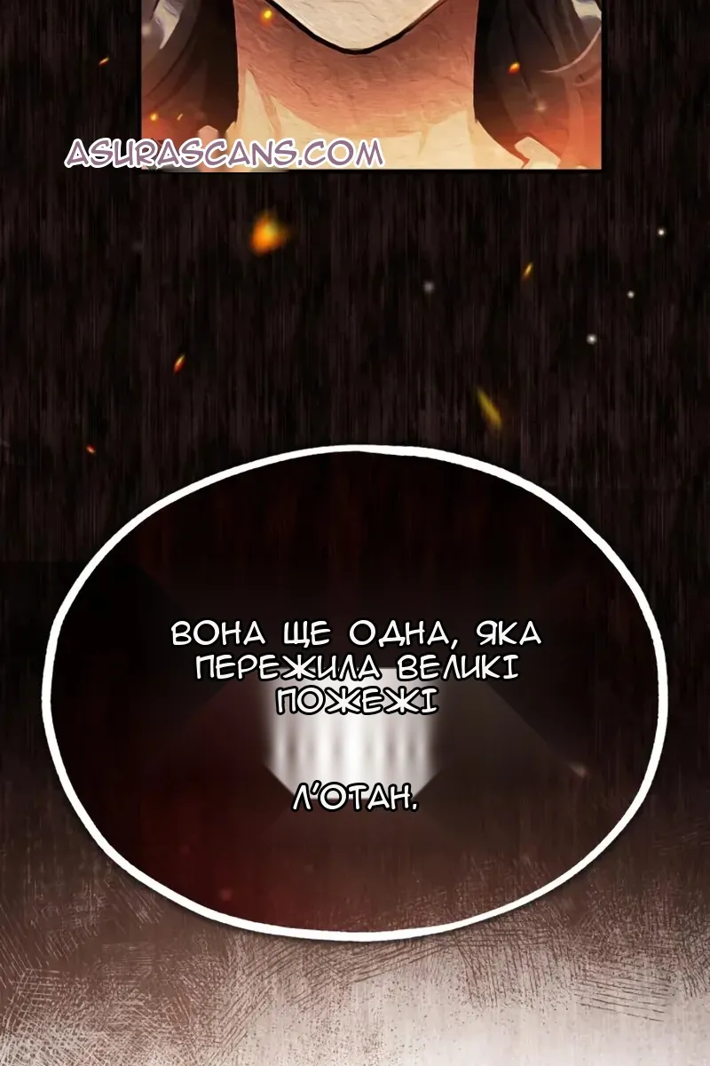 Сторінка 3