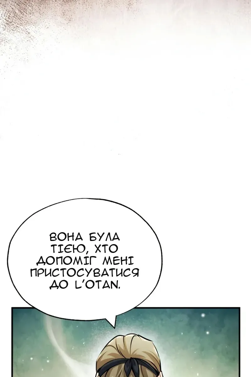 Сторінка 4
