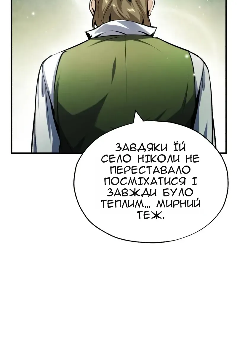 Сторінка 5