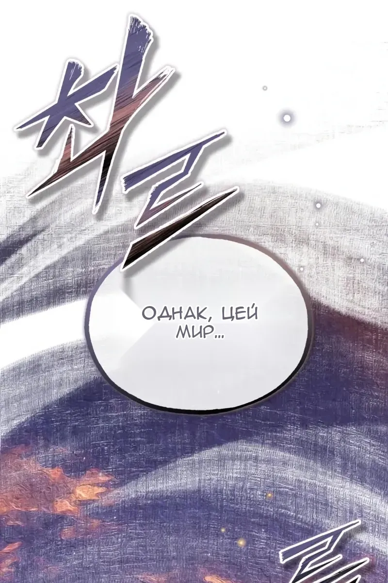 Сторінка 6