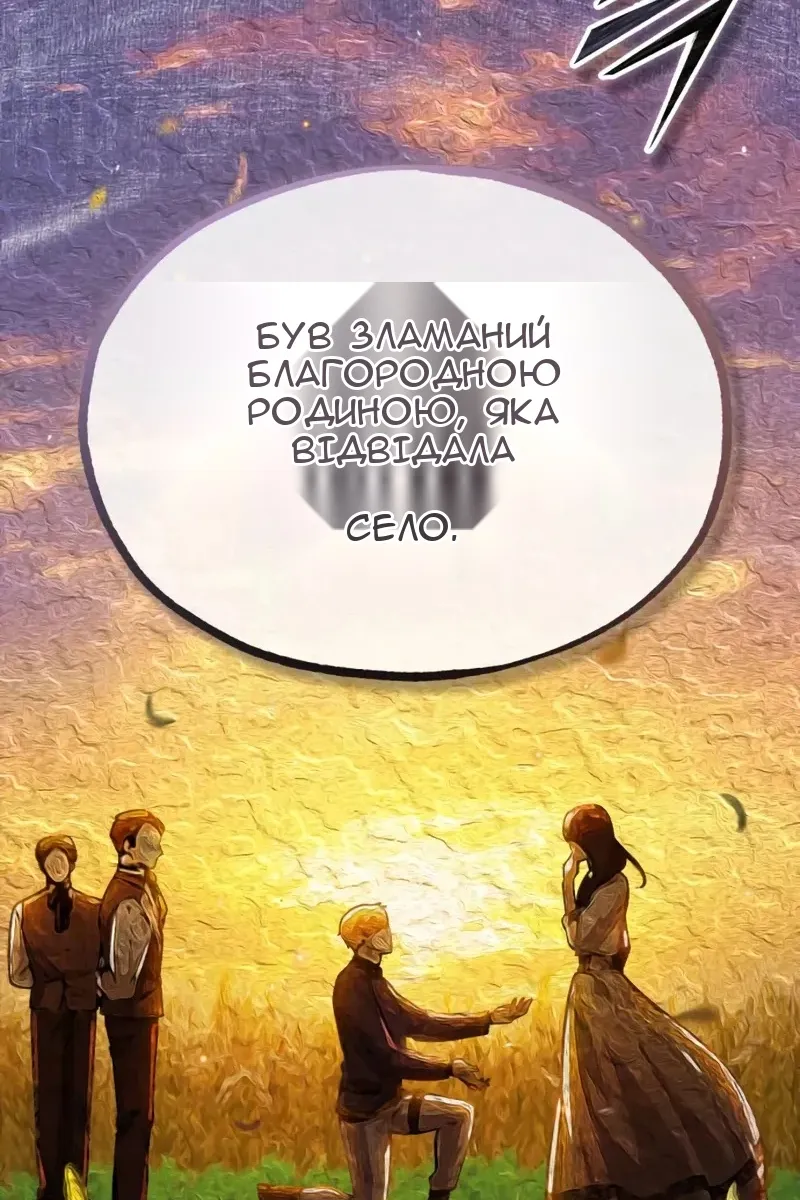 Сторінка 7