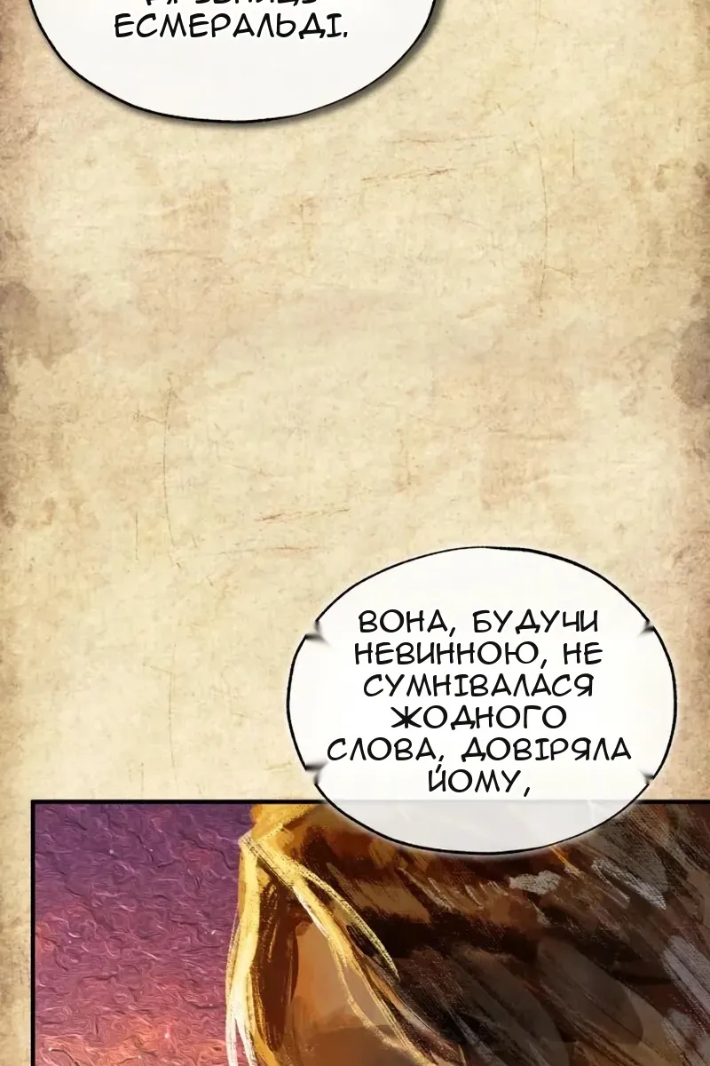 Сторінка 10