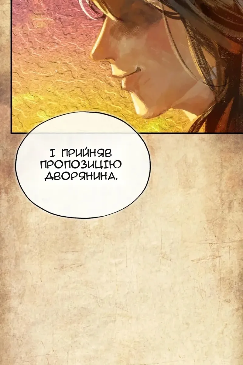Сторінка 11
