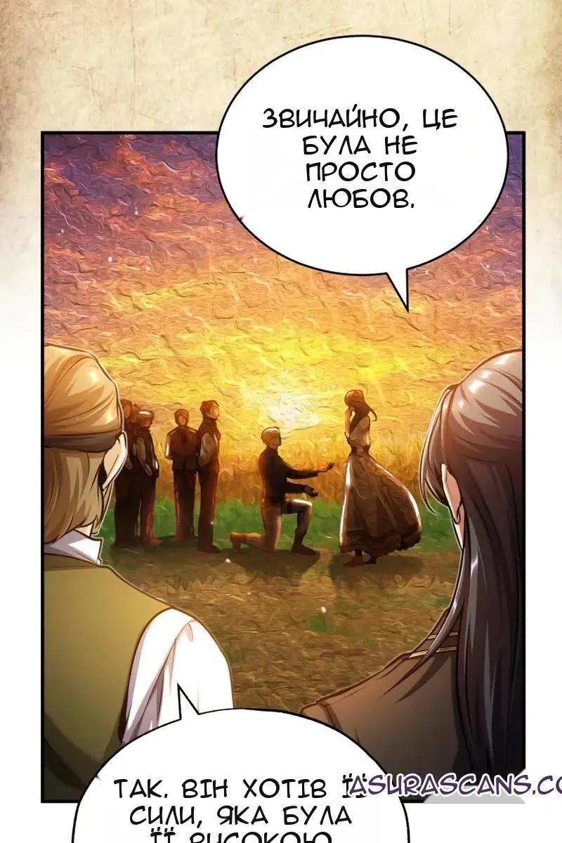 Сторінка 12