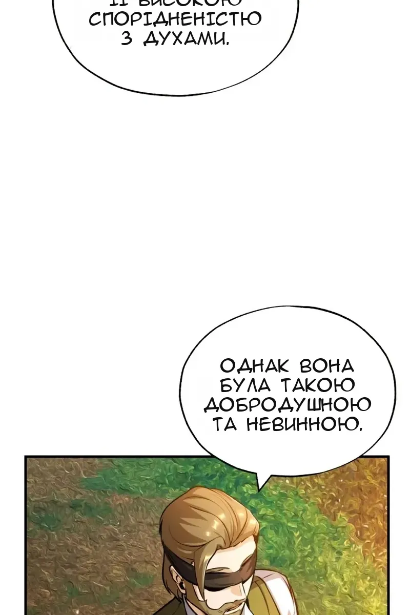 Сторінка 13