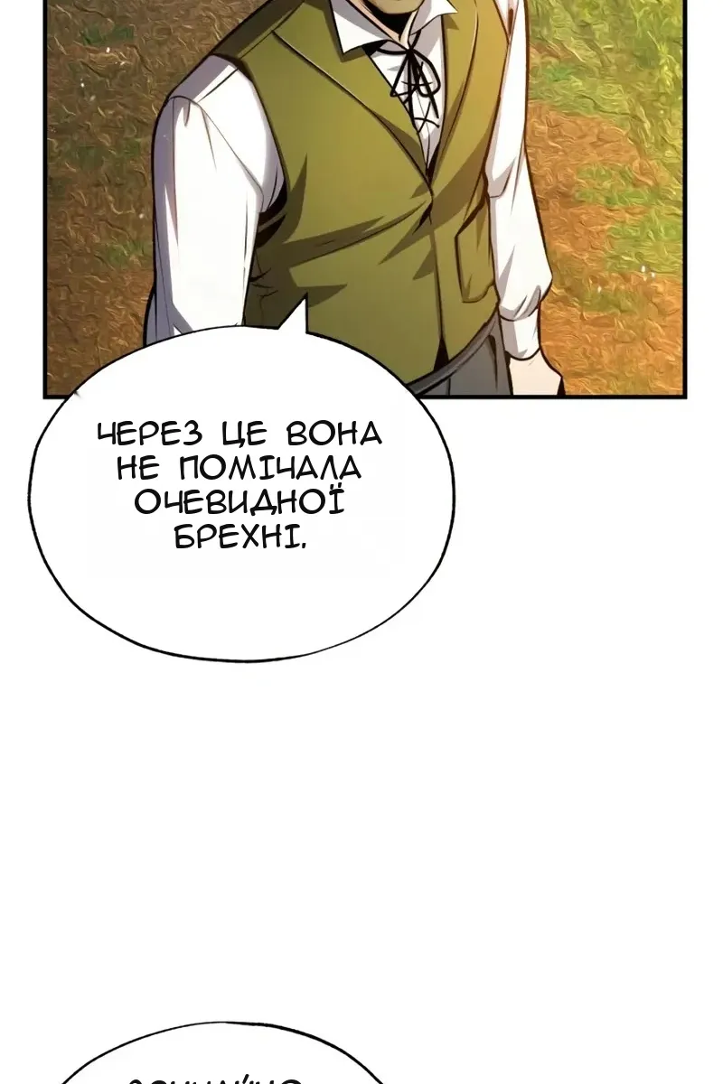 Сторінка 14