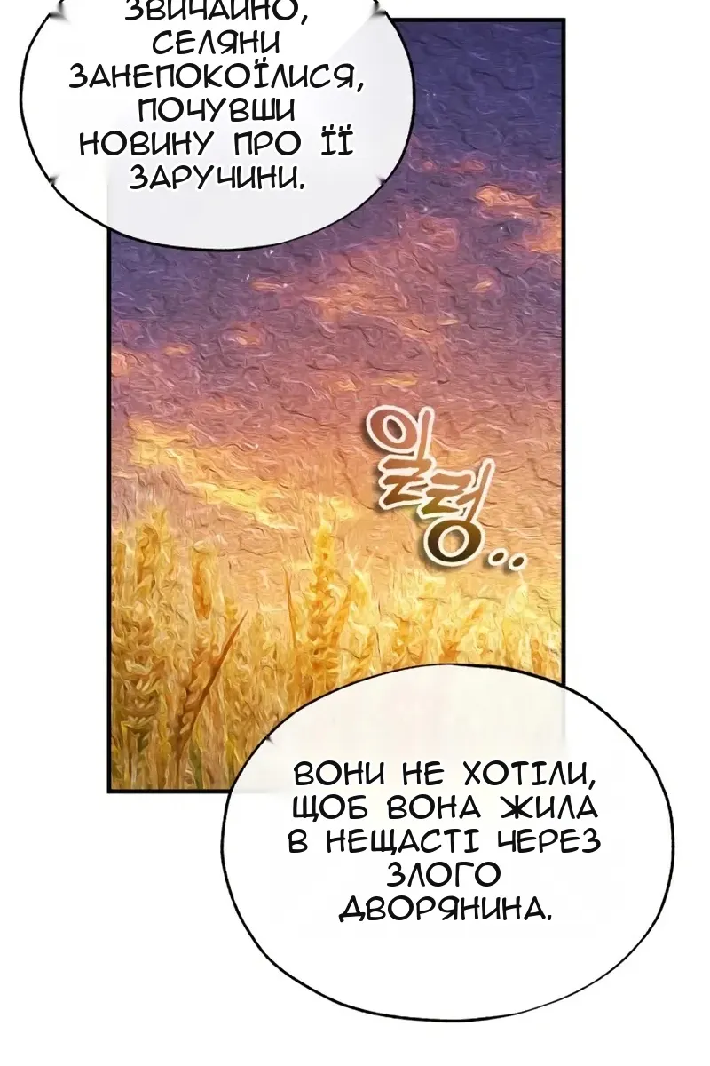 Сторінка 15