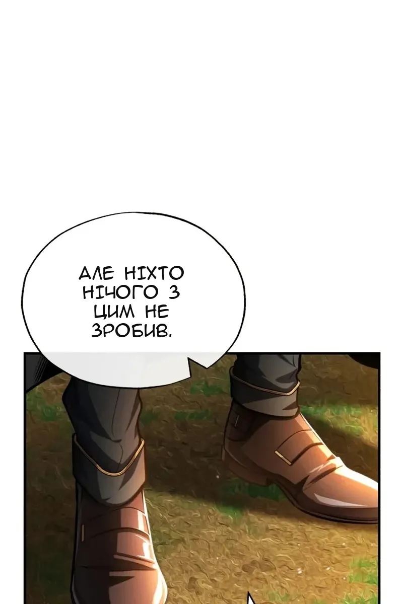 Сторінка 16