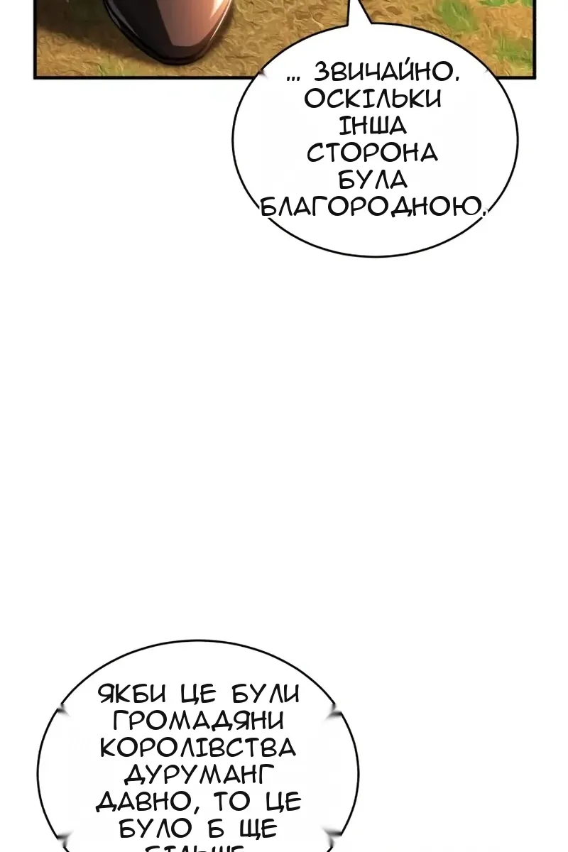 Сторінка 17
