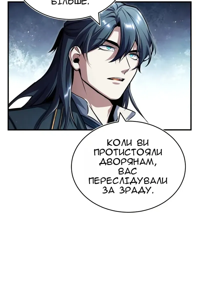 Сторінка 18