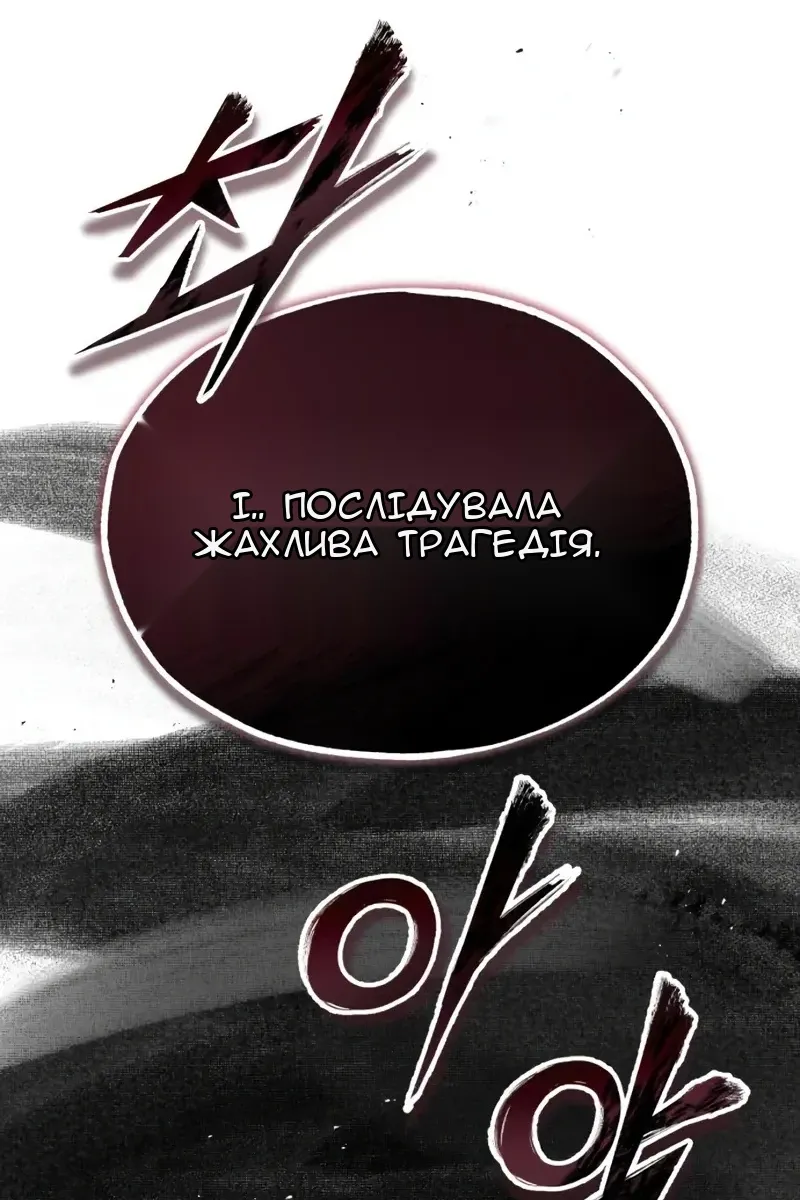 Сторінка 21