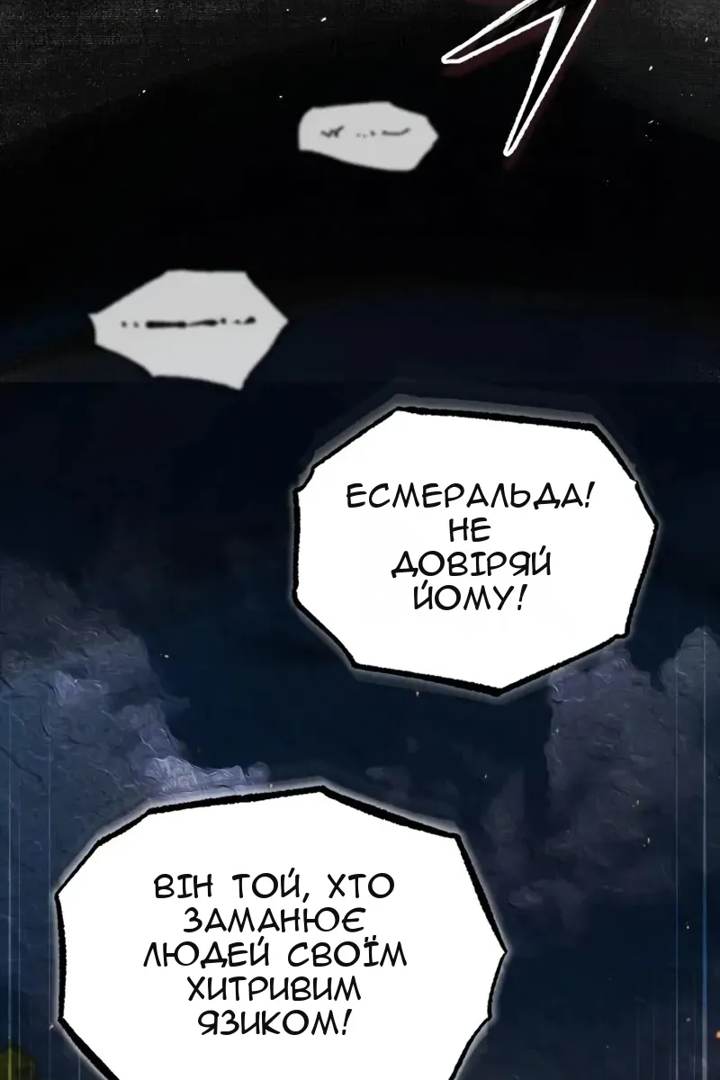 Сторінка 22