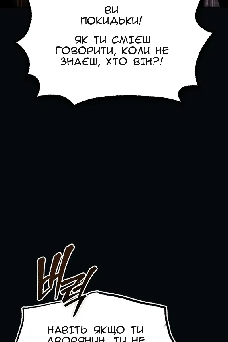 Сторінка 24