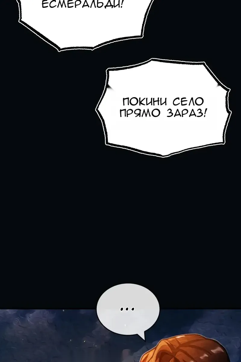 Сторінка 26
