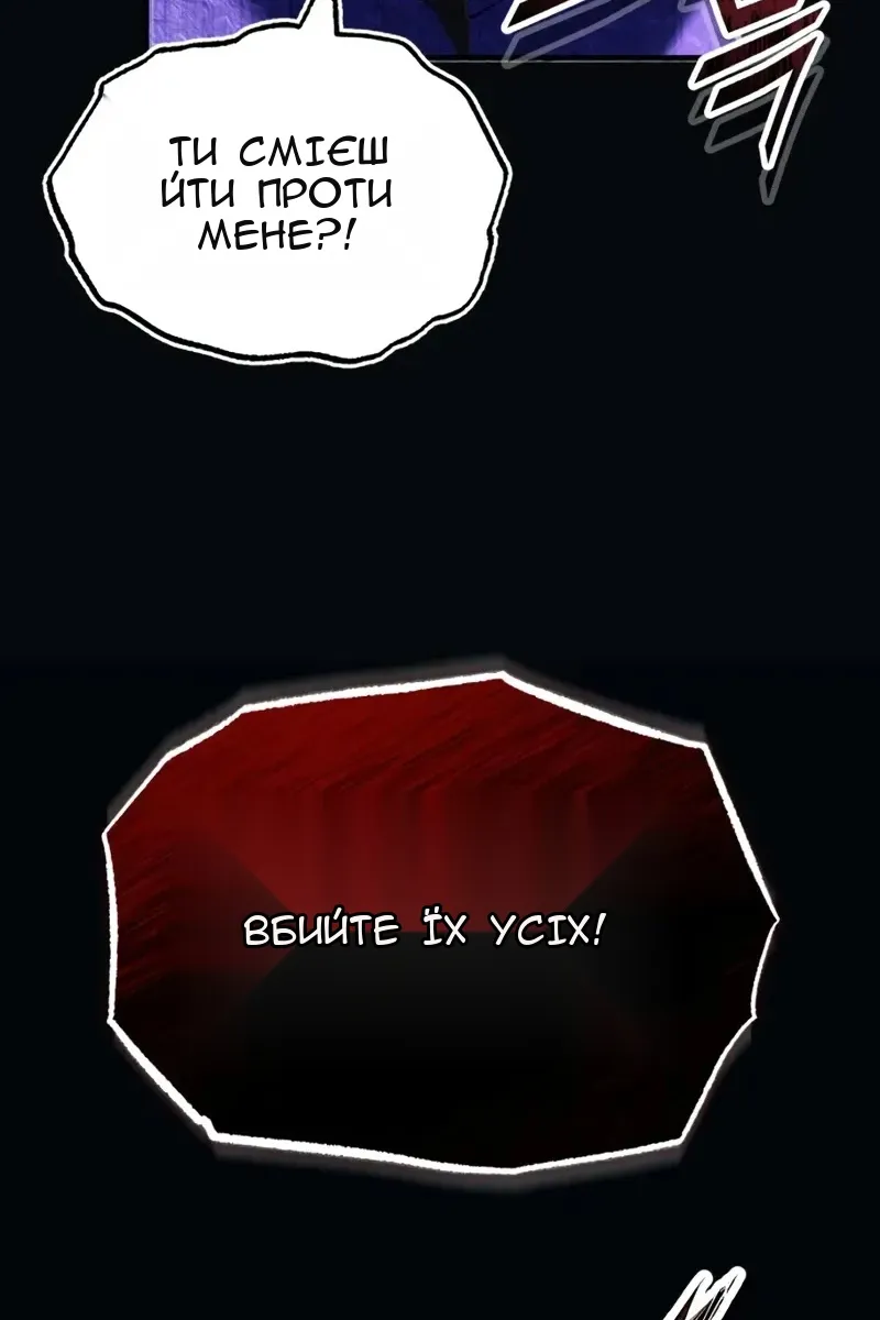 Сторінка 29