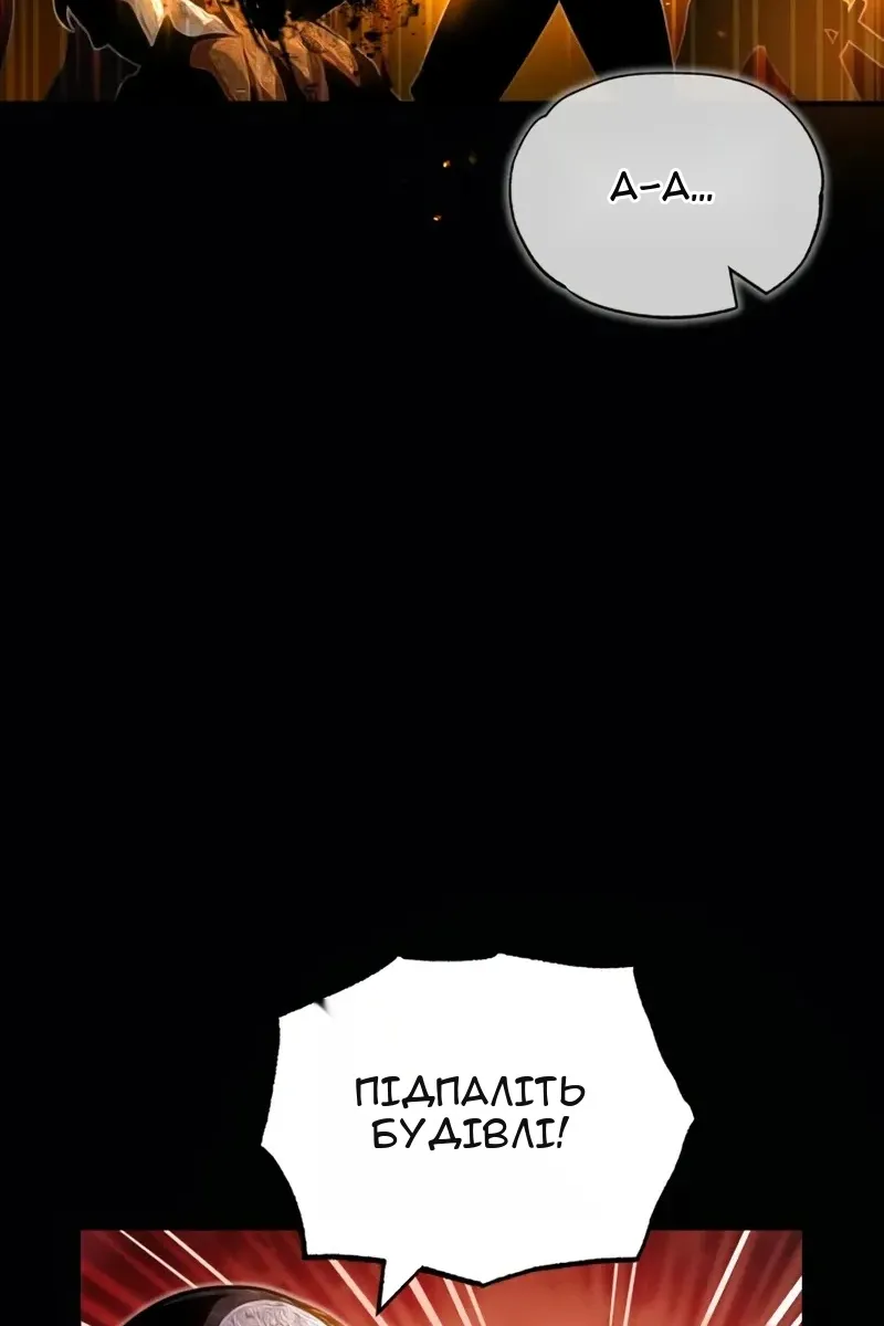 Сторінка 33