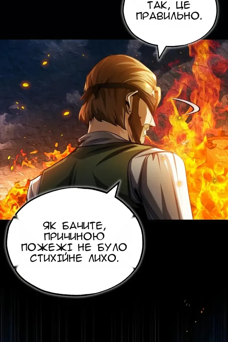 Сторінка 38