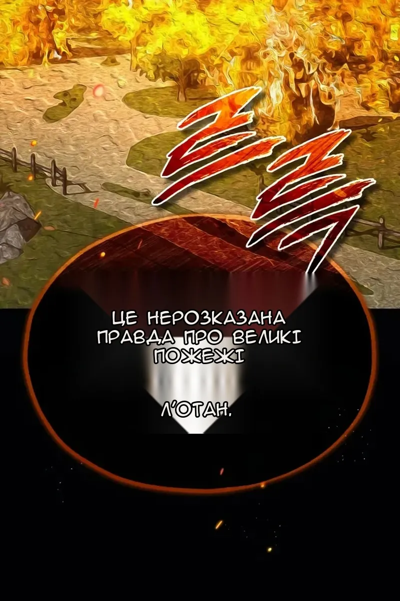 Сторінка 40