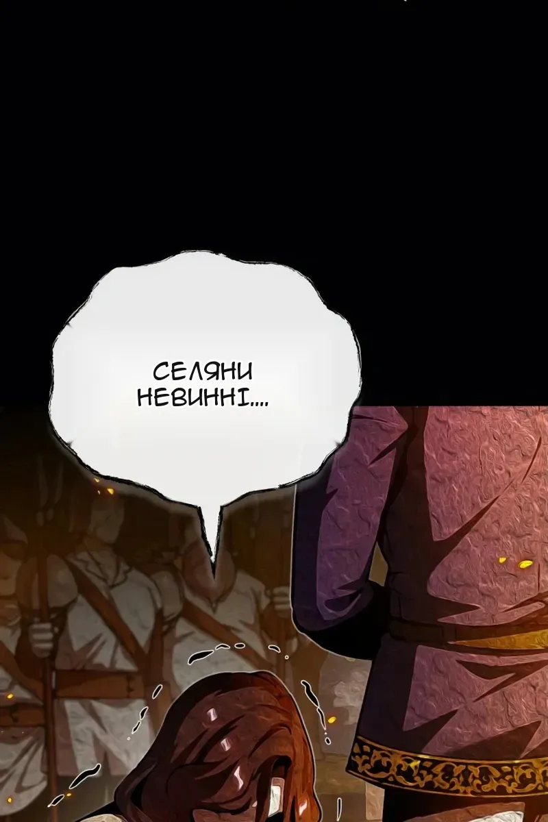 Сторінка 44