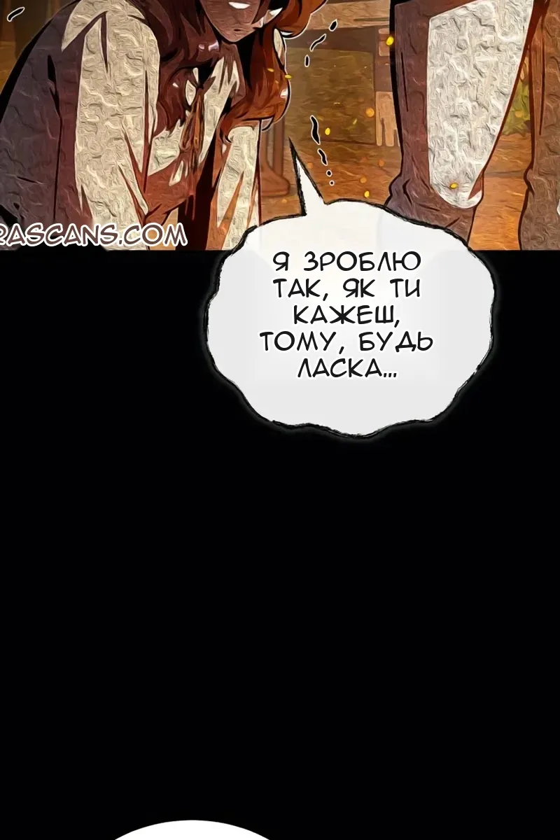 Сторінка 45