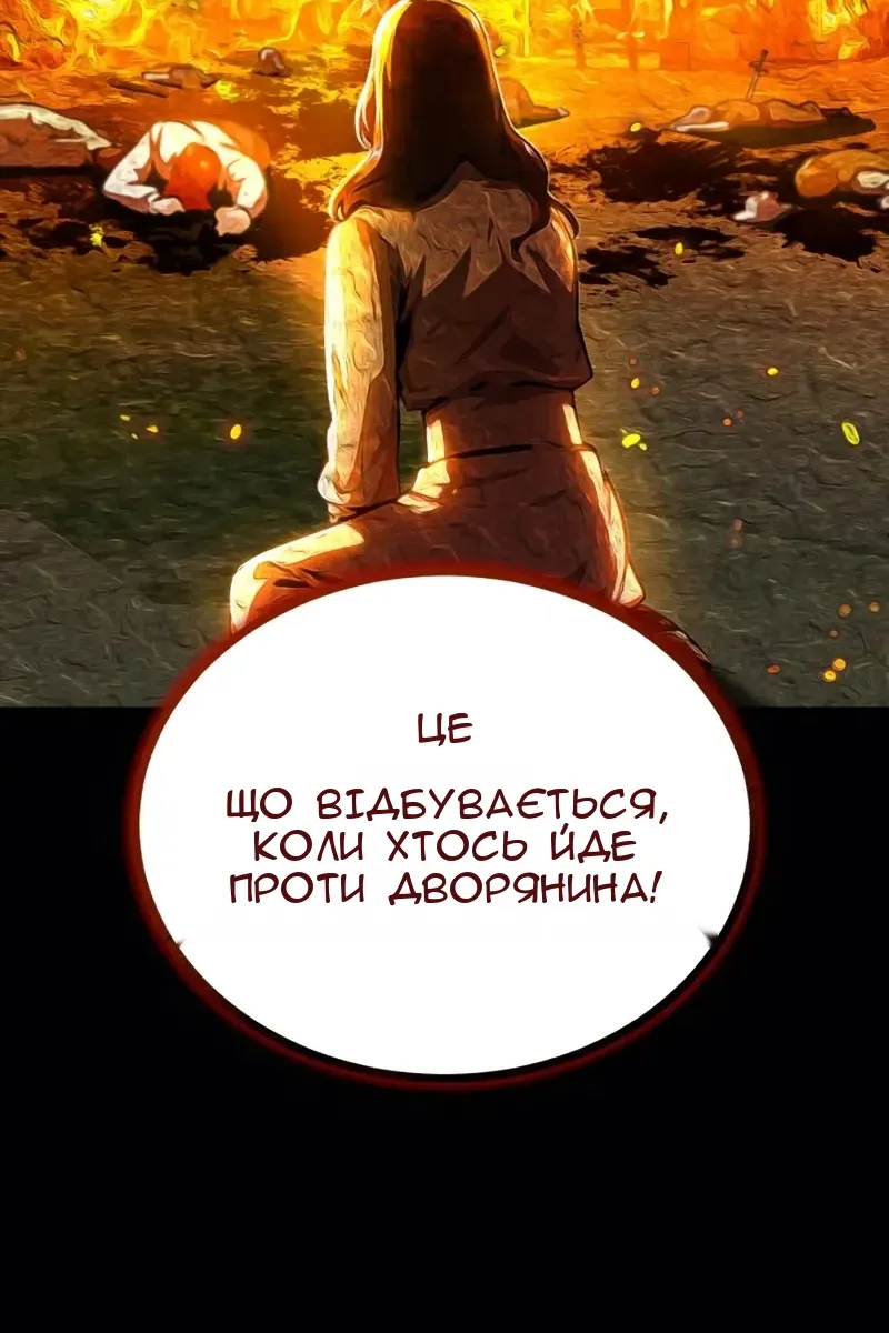 Сторінка 48