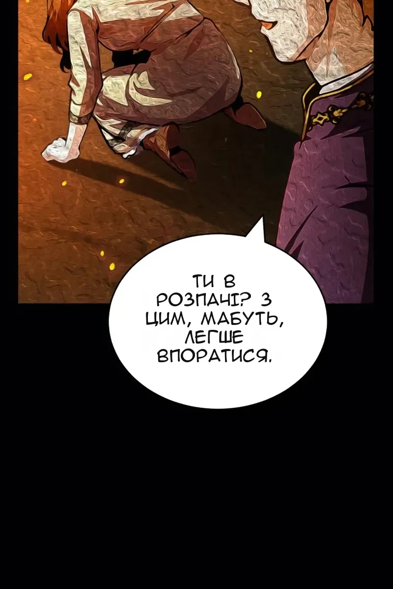 Сторінка 51